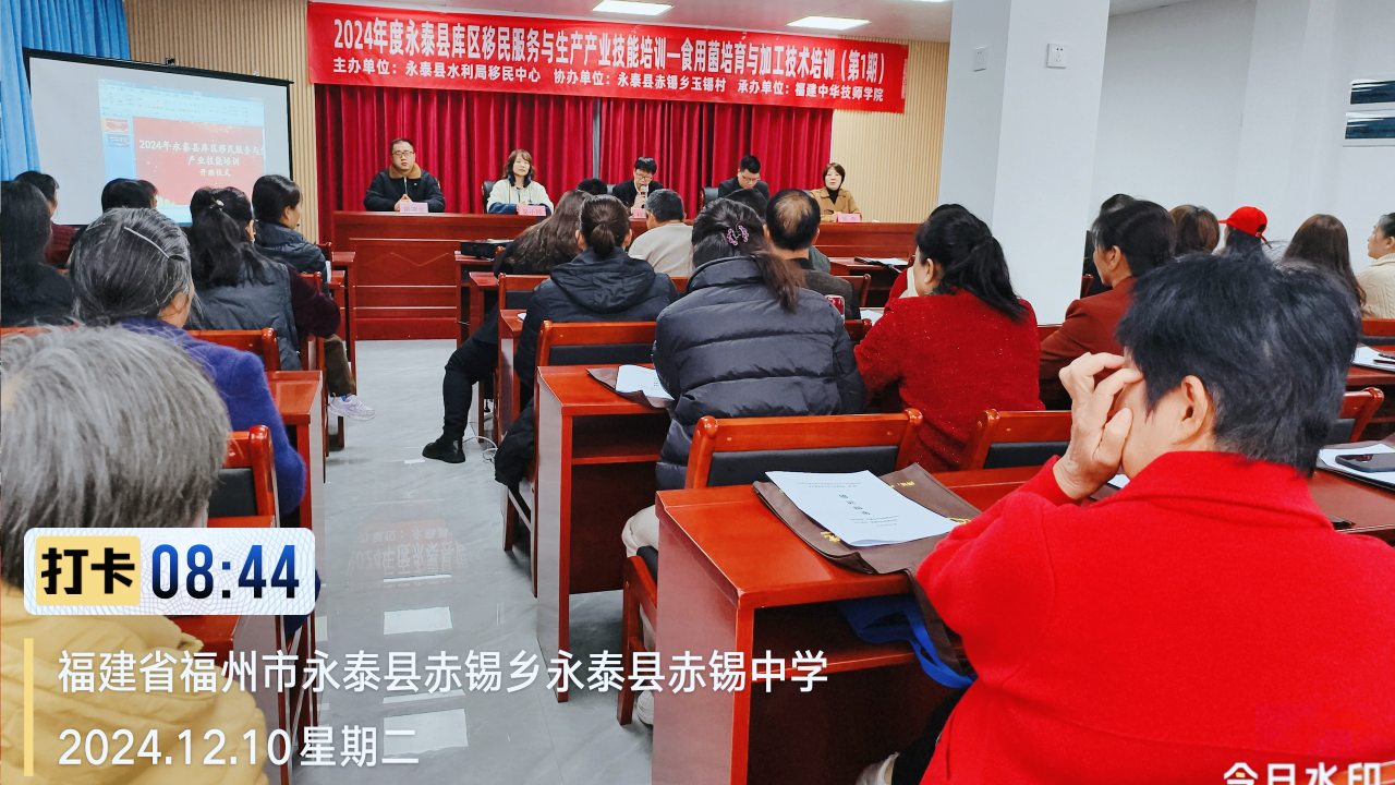 微信图片_20241216092840.png