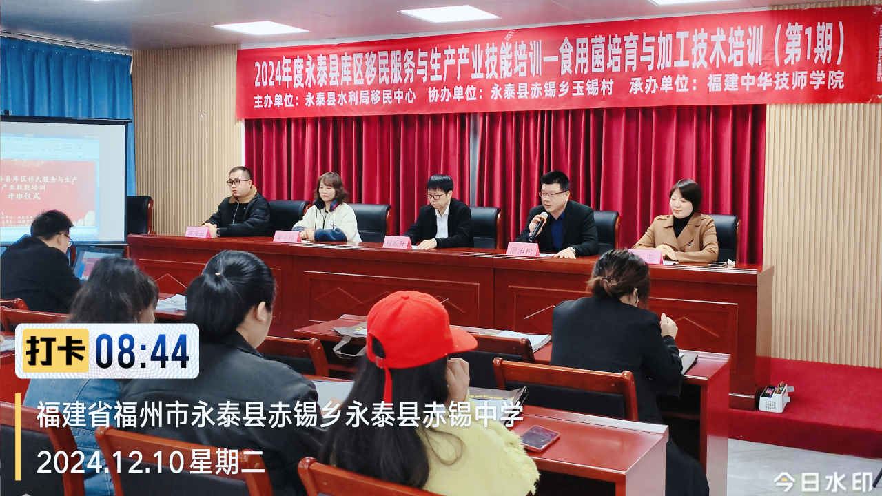 微信图片_20241216092844.png