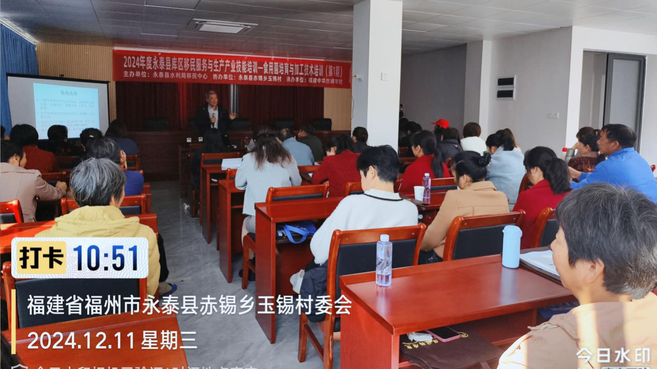 微信图片_20241216092908.png