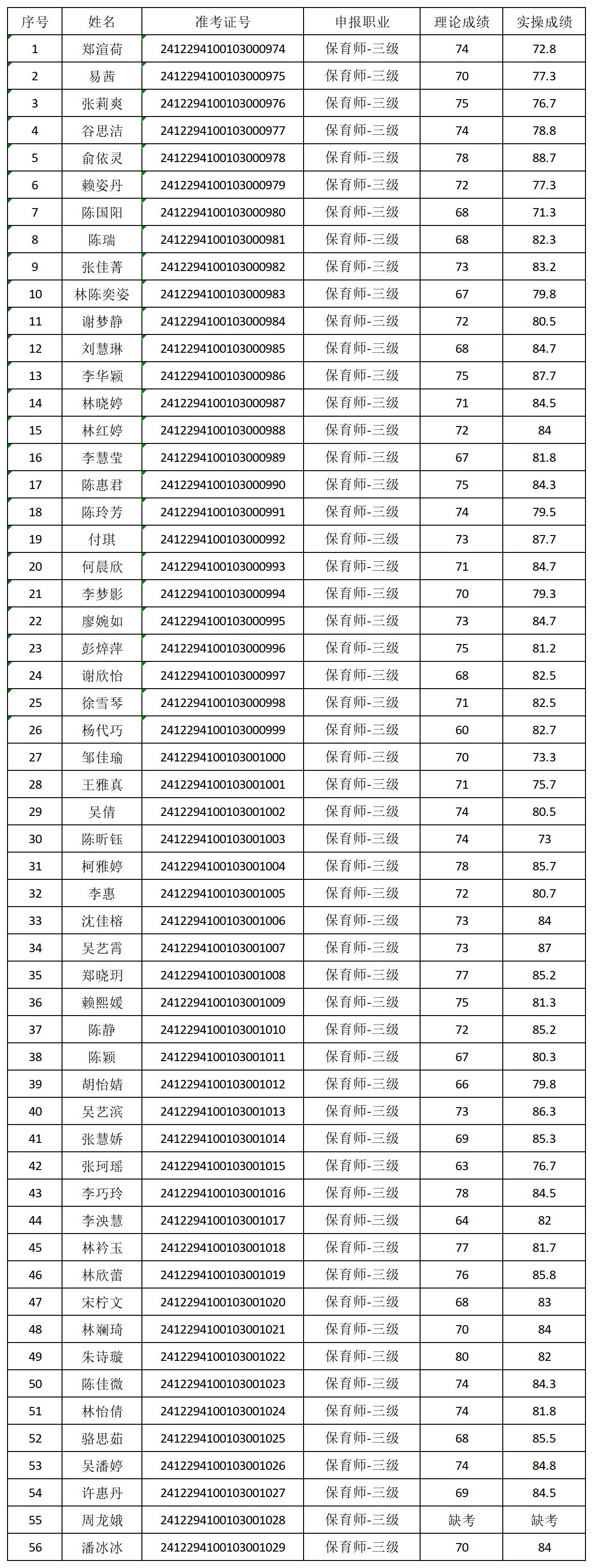 微信图片_20250211105458.jpg