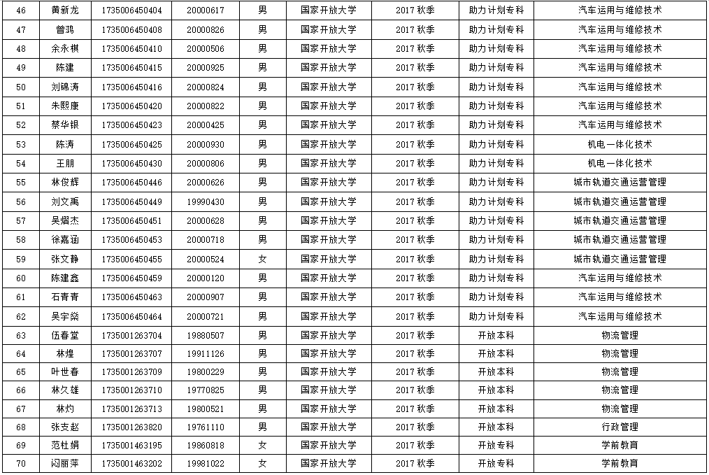 微信图片_2025-08-19_175649_247.png