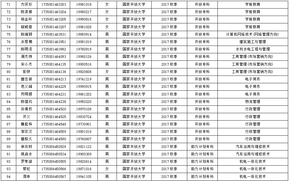 微信图片_2025-08-19_175653_047.png
