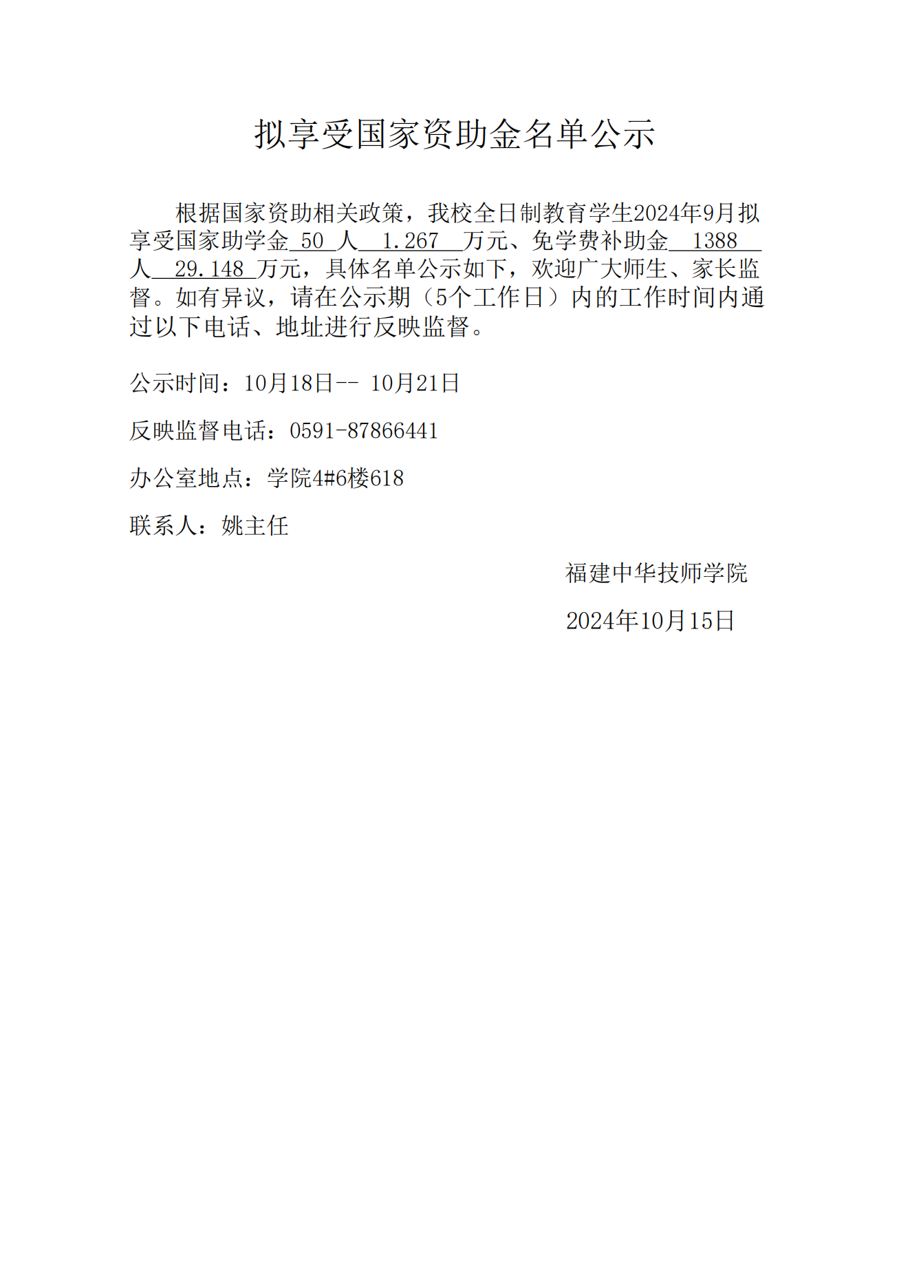 mmexport1760887244443.jpg