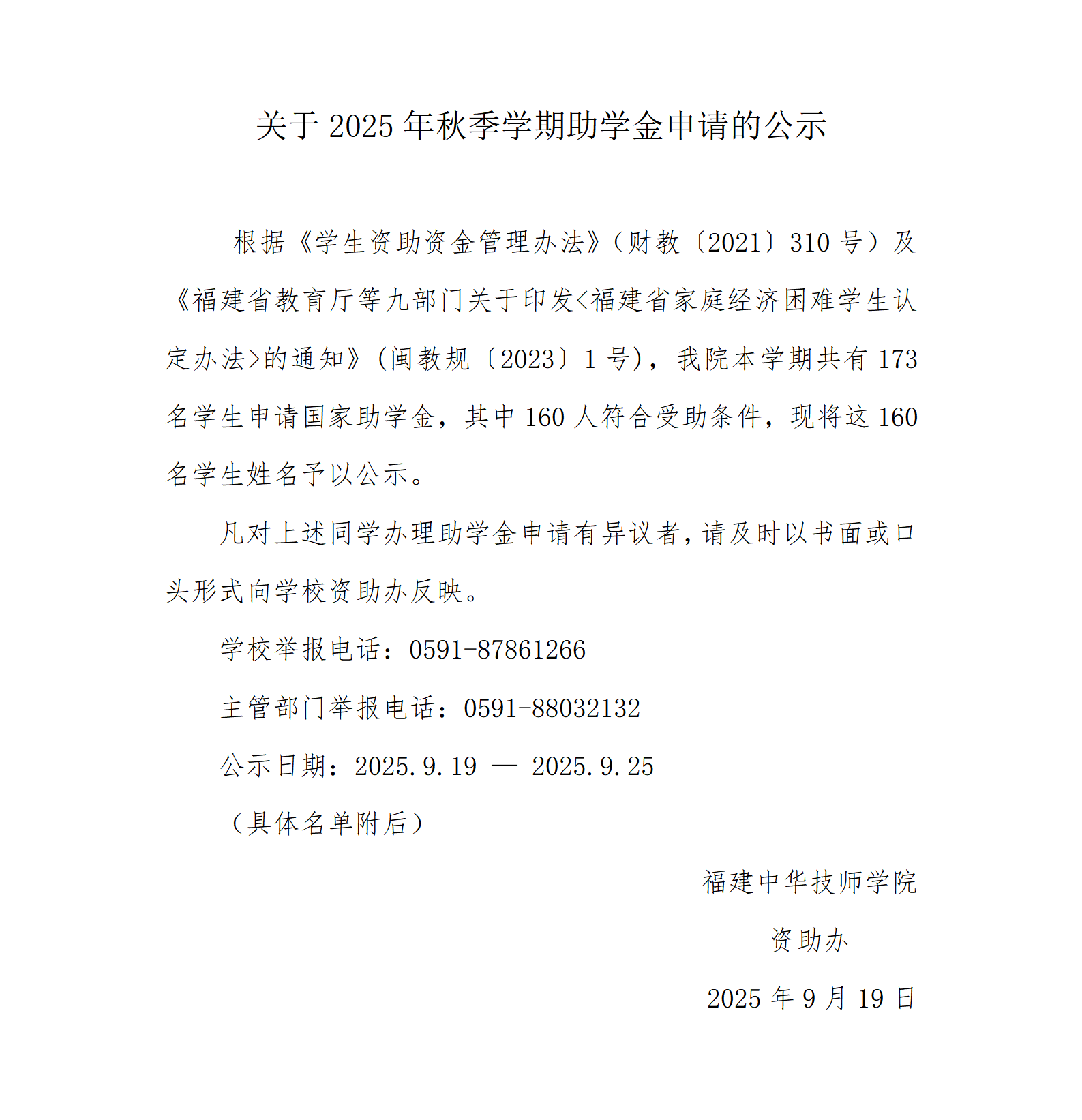 mmexport1760887246909.png